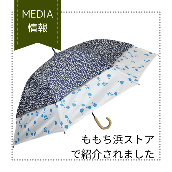 テレビ西日本　ももち浜ストアでトランスフォーム傘が紹介されました。
